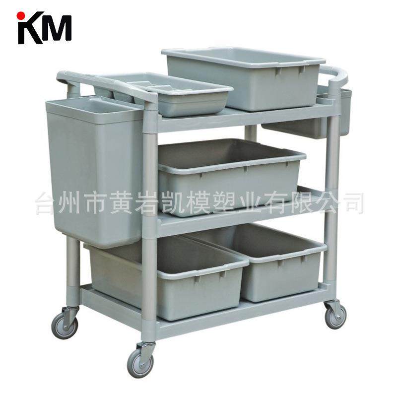 静音轮手推车注塑模具开发 拉货小推车注塑模具制造 黄岩模具厂,橡塑材料及制品,泡沫塑料模型/模具,淘宝优惠券,粉丝福利购,淘宝优惠卷