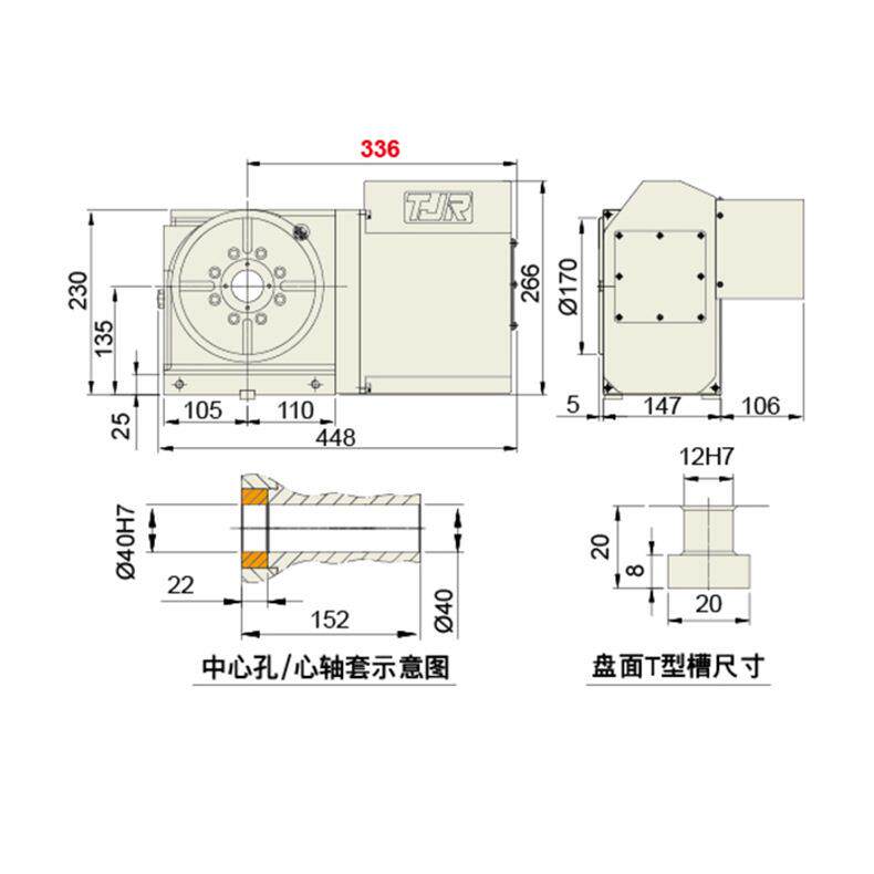 谭佳AR-250R 第四轴高精数控分度盘 全自动cnc分度头 气动刹车