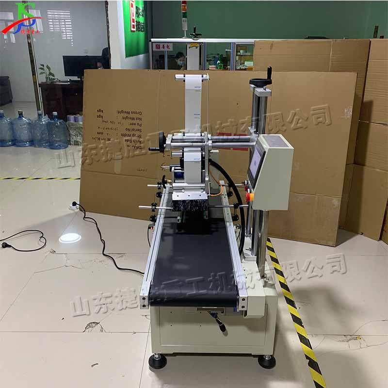 小型化胶带封箱机 快递包裹封装加工设备 硬纸箱用一体打包机