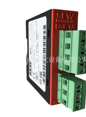 德国SEW整流模块BME1.5 8257221全新现货正品电机整流器整流块
