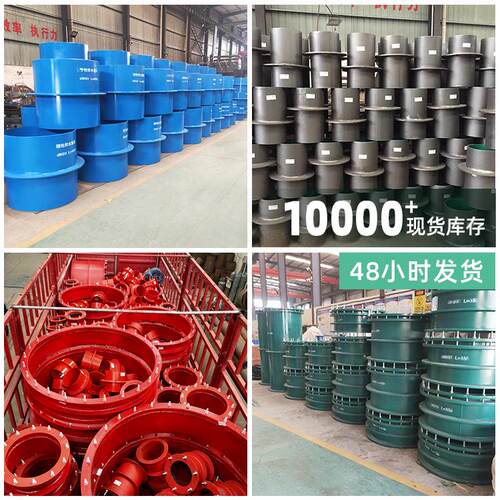 工厂不锈钢预埋套管止水国标柔性套管02S404穿墙柔性防水套管