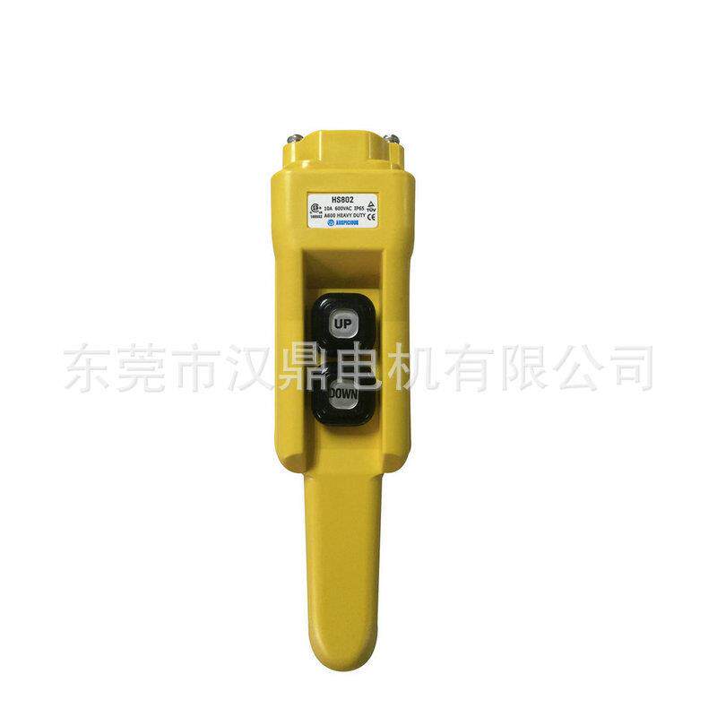 HS-802台湾AUSPICIOUS汉鼎二位吊车开关防水HS802符合UL TUV CSA