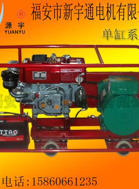 供应单缸柴油发电机组20KW 家用发电机组 小型电站ZS1130柴油机