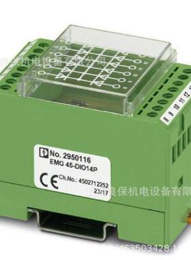 二极管端子EMG 45-DIO14P - 2950116