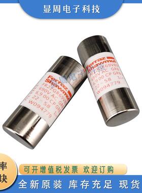 全新保险丝熔断器FR22GR69V50tC1018557 FR22GR69V80tE1018559