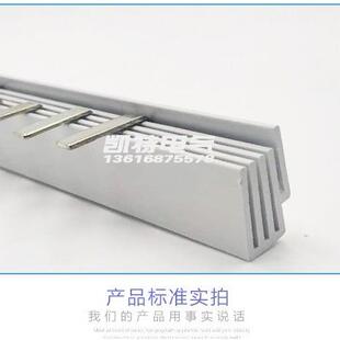 4P 100A汇流排 紫铜2.0*8 DZ47空开连接排 C45断路器接线排KT004