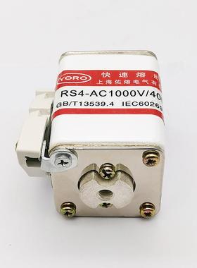 RS4-1000V/200A-P101NK 32A 40A 50A 63A 80A125A 160A快速熔断器