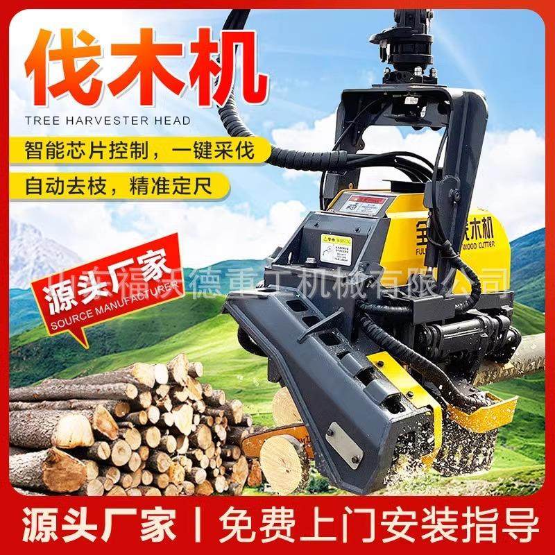 全自动伐木机挖机液压伐木锯去枝截断砍树木采伐360度旋转抱夹锯,农机/农具/农膜,林业机械,淘宝优惠券,粉丝福利购,淘宝优惠卷
