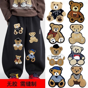 儿童裤 补破洞贴衣服刺绣可缝破了灰色修补 子补丁贴膝盖大号无痕款