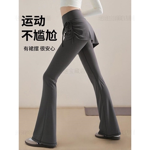 瑜伽裤带屁帘套装假两件瑜伽裤微喇女遮挡裙喇叭健身裙子的裤子11
