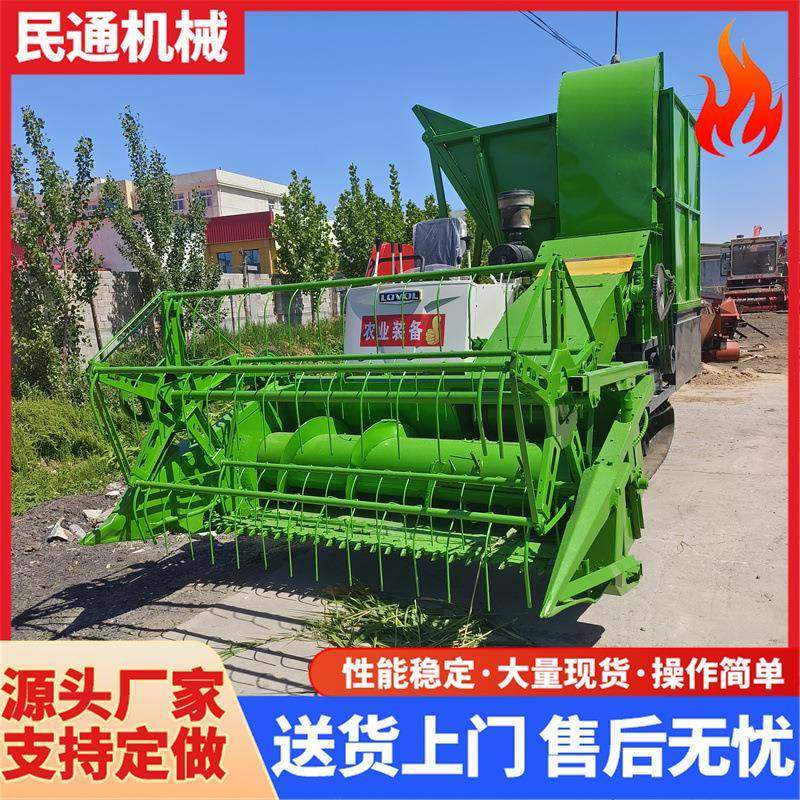 厂家直发履带式剪刀青储机多功能农用收割机大型秸秆青贮机,畜牧/养殖物资,特种养殖设备,淘宝优惠券,粉丝福利购,淘宝优惠卷