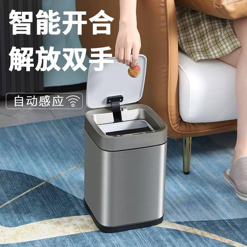 智能感应垃圾桶家用客厅轻奢不锈钢带盖电动自动高端厕所卫生间