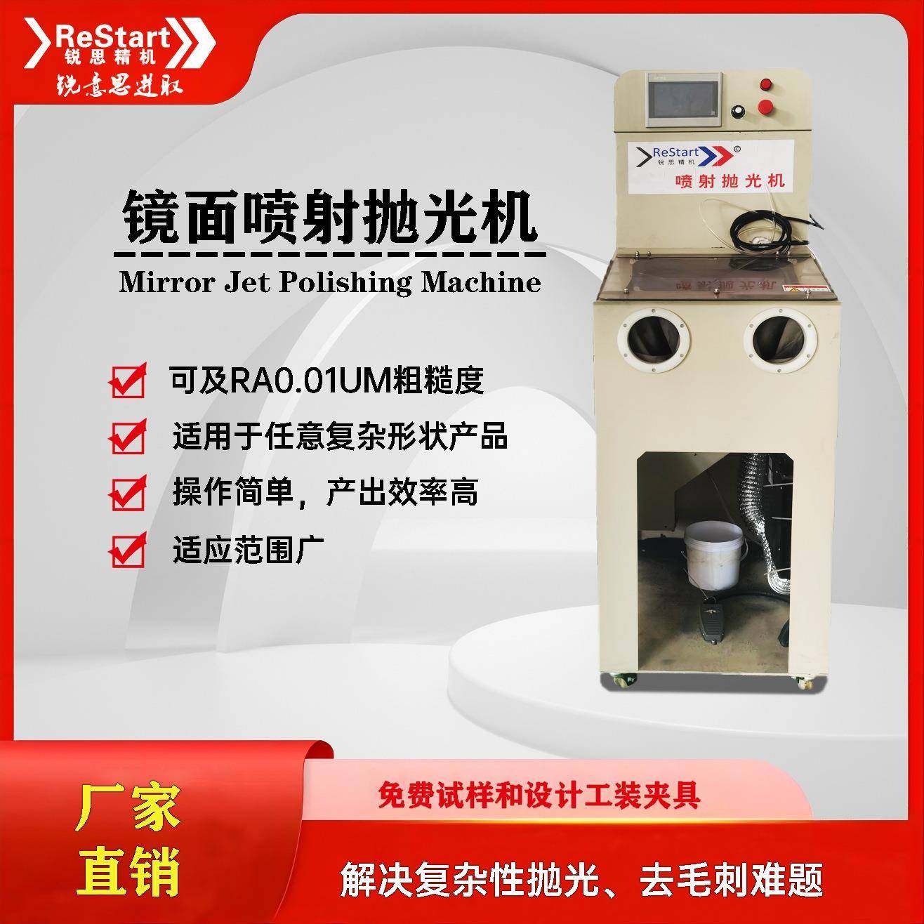 镜面喷射抛光机喷砂机喷射抛光五金模刀具镜面丝锥刀粒抛光,五金/工具,其他机械五金,淘宝优惠券,粉丝福利购,淘宝优惠卷