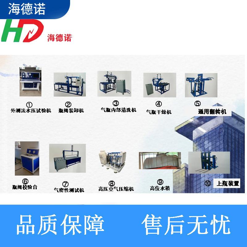 CNG气瓶检测线车载缠绕瓶检测线全套钢瓶检测设备