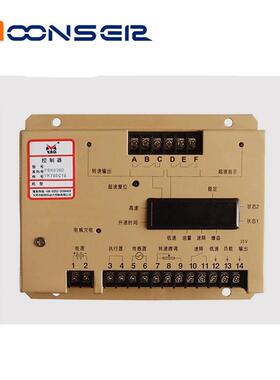 FS628D云四达FS639D柴油发电机调速板FS613D转速控制电子速器