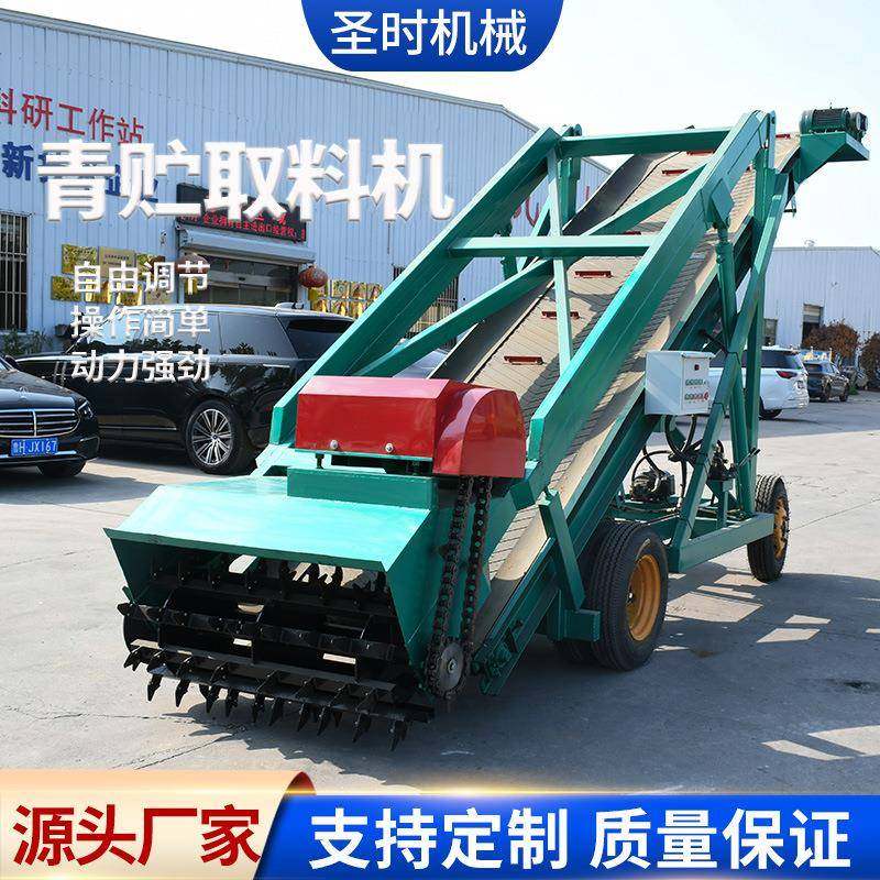 切割式青贮取料机青贮取料机型号规格移动式饲料喂养取料机,畜牧/养殖物资,特种养殖设备,淘宝优惠券,粉丝福利购,淘宝优惠卷
