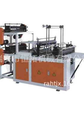 厂家销售HT-500*2C食品袋制袋机制袋机小型折边制袋机