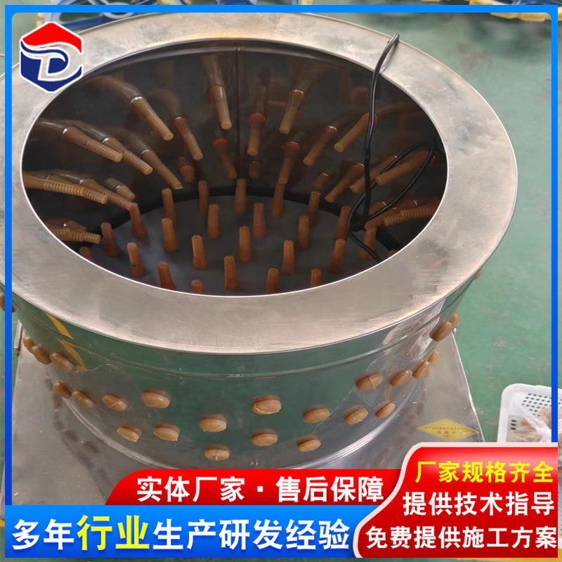 60型圆筒鸡鸭鹅脱毛机立式圆筒脱毛机商用杀鸡脱毛机