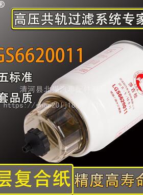 31920-7V000油水分离器31920-7V100适配四川现代创虎柴油滤芯清器
