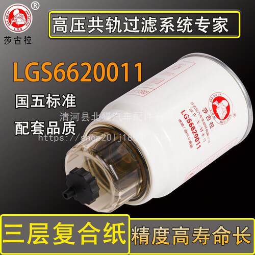 31920-7V000油水分离器31920-7V100适配四川现代创虎柴油滤芯清器