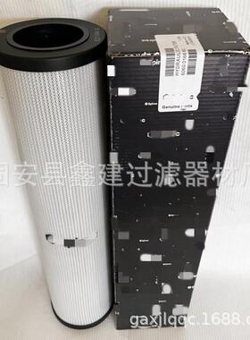 6060016682液压油滤芯凿岩车钻机过滤器