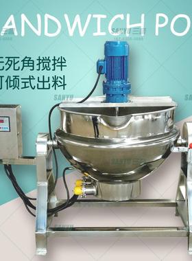 JC-300电加热食堂熬粥设备三誉自动搅拌煮粥机器质保一年