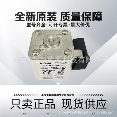 170M3460170M3461170M3463170M3467170M3473bussmann熔断器