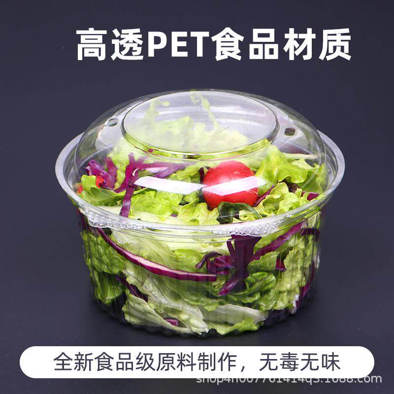 一次性透明水果沙拉碗高档水果捞圆形打包盒一斤装塑料果切水果盒