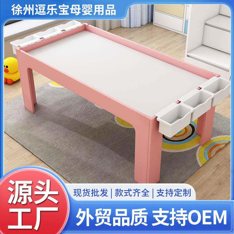 益智儿童积木桌多功能玩具桌玩沙宝宝积木沙盘桌幼儿园游乐场设备