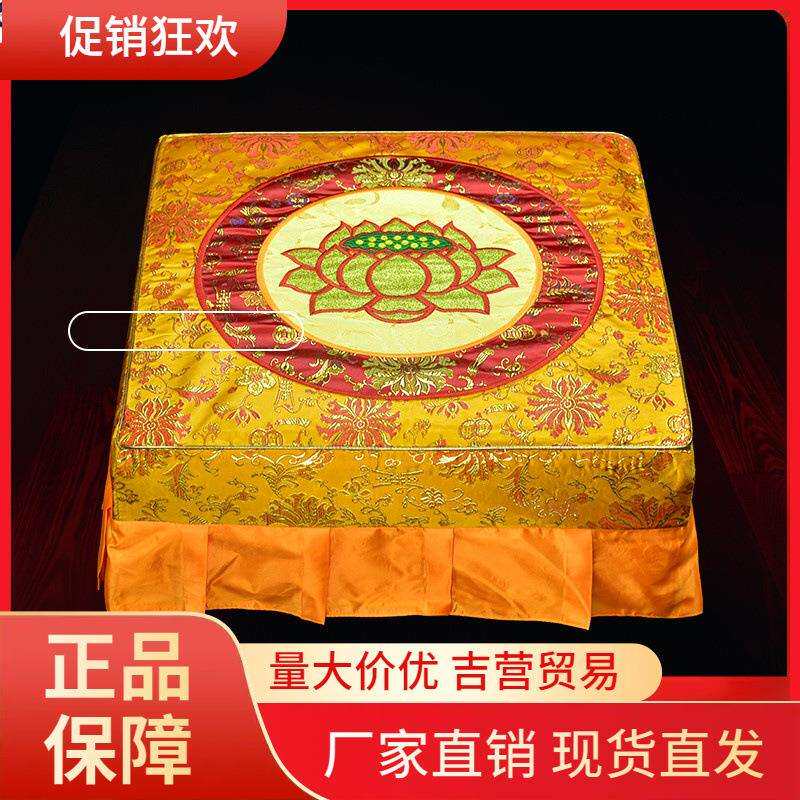 V45O拜垫套家用拜佛垫拆洗磕头跪垫套铜板花刺绣莲花方形蒲团换洗