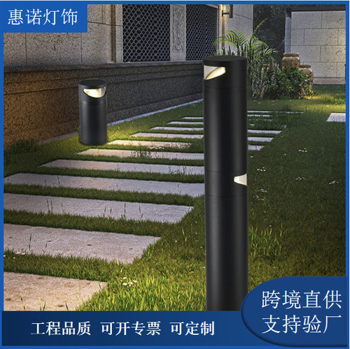防水LED草坪灯户外防水庭院灯花园景观别墅园林小区公园草坪灯