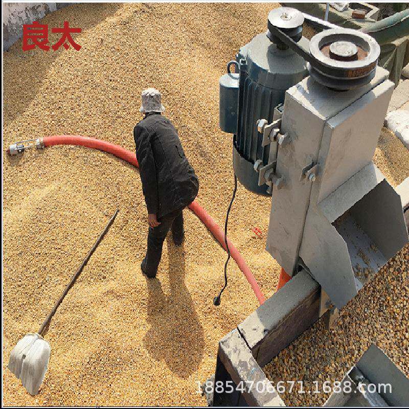 移动式软管粮食提升机小型家用电动稻谷入库装袋抽粮机