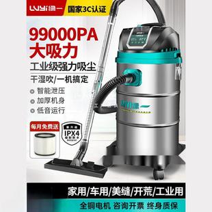 工业吸尘器家用大吸力汽车用大功率商用地毯保洁美缝专用小吸尘机