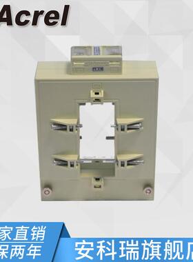 安科瑞AKH-0.66/KK-100*402500/5A开口式电流互感器包邮