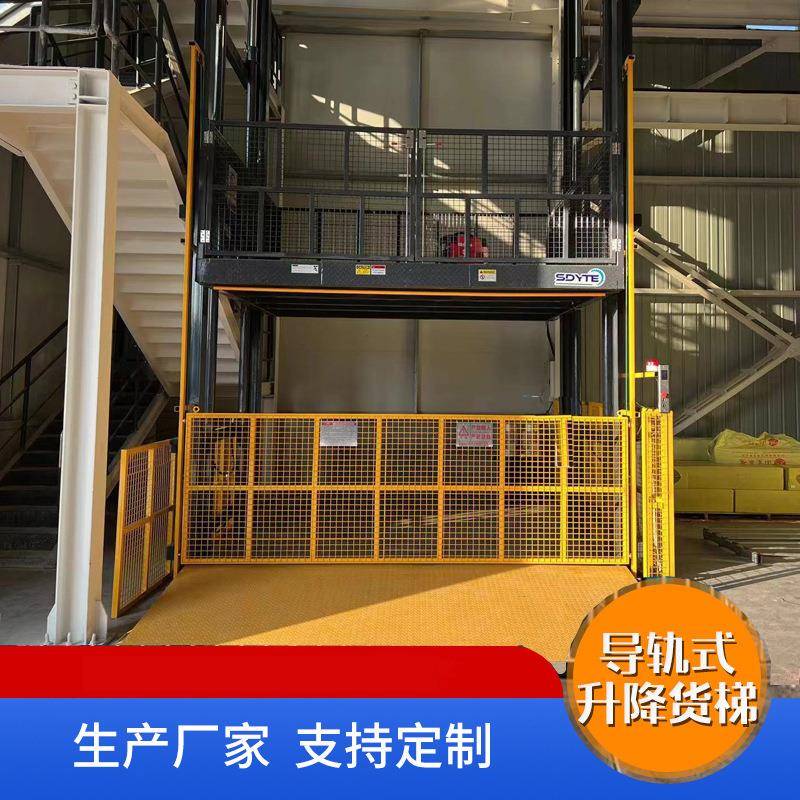 货梯液压货梯工业厂房货物升降平台固定双轨货梯轨道货梯