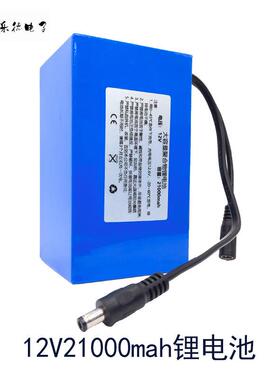新款21000毫安大容量21ah户外待机21ah送充电器126-72-64mm聚合物