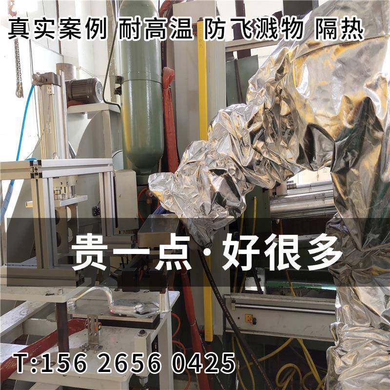 安川机器人GP12进口防护服耐高温防腐蚀阻燃隔热防静电直销