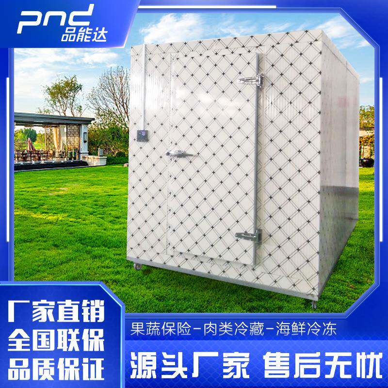 冷库全套设备大小型水果蔬菜保鲜库海鲜冷冻库冷藏速冻库