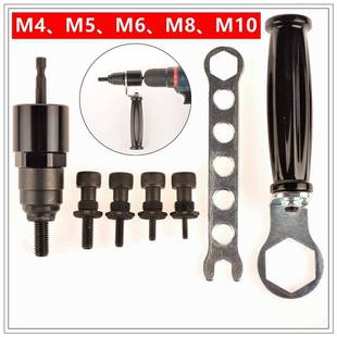 电动铆螺母枪头无线铆钉枪头转接头M3 M10