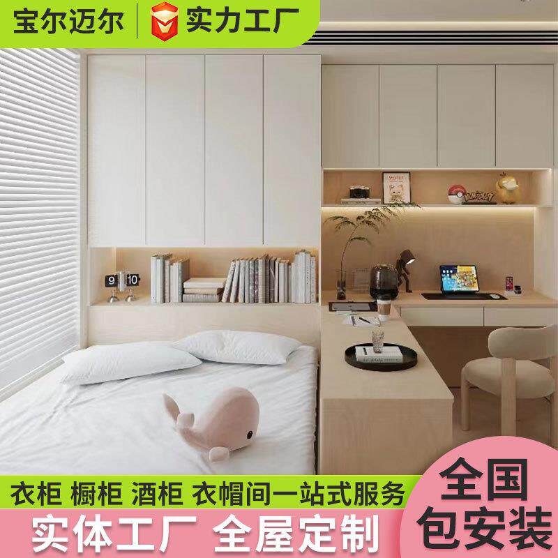 卧室多功能衣柜工厂现代简约万华禾香板无甲醛实木衣柜衣帽间家具