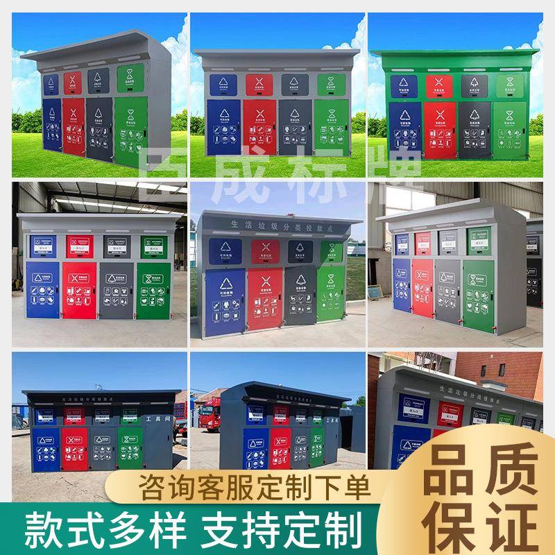 户外四分类垃圾桶不锈钢多环卫室外小区公园景区垃圾箱户外耐用