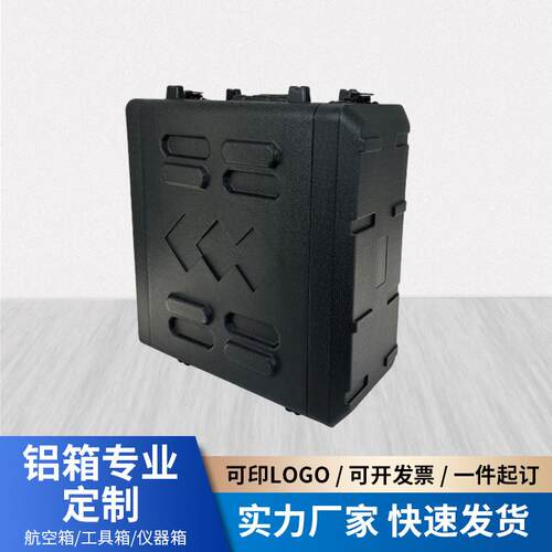 PE户外演出工具箱LED大屏幕电子显示屏分装箱大容量带轮商用航空