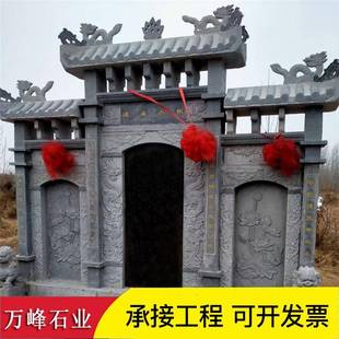 直销石雕墓碑墓群青石花岗岩石碑陵园墓地大型墓群