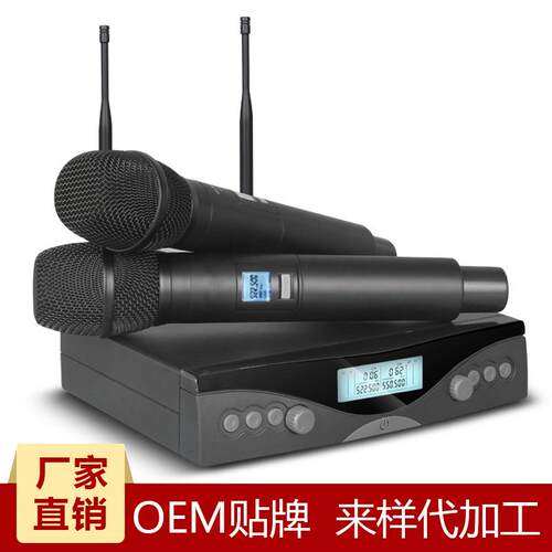一拖二无线麦克风家庭KTV舞台演出婚庆主持防啸叫话筒