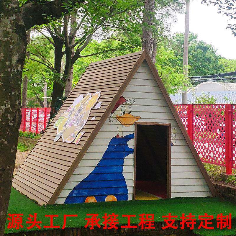 小木屋实木游戏屋防腐木树屋幼儿园木房子户外宝宝屋小孩游乐设施
