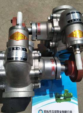 泊玉河kcb200大流量不锈钢齿轮油泵不锈钢泵供应