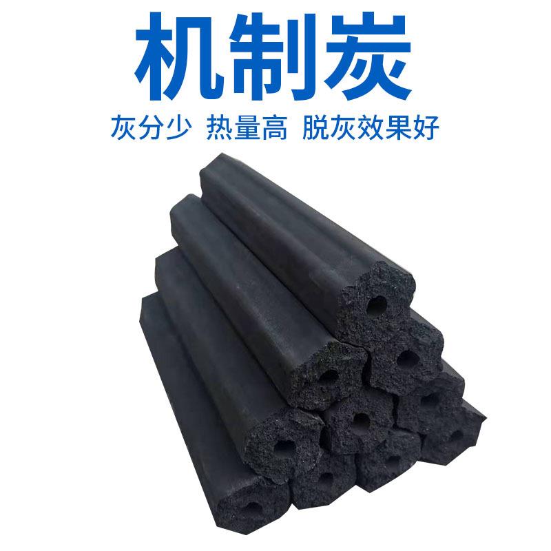 六角机制炭竹炭耐燃耐烧取暖炭烧烤碳机制炭竹碳