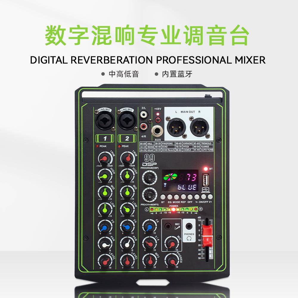 4通道调音台户外舞台K歌多功能内置声卡数字混响WM2N2专业调音台