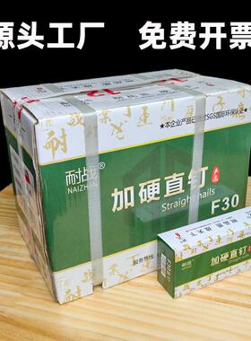 严选耐战气动直钉F30气排钉家具装潢钉F30F25F20F15F10