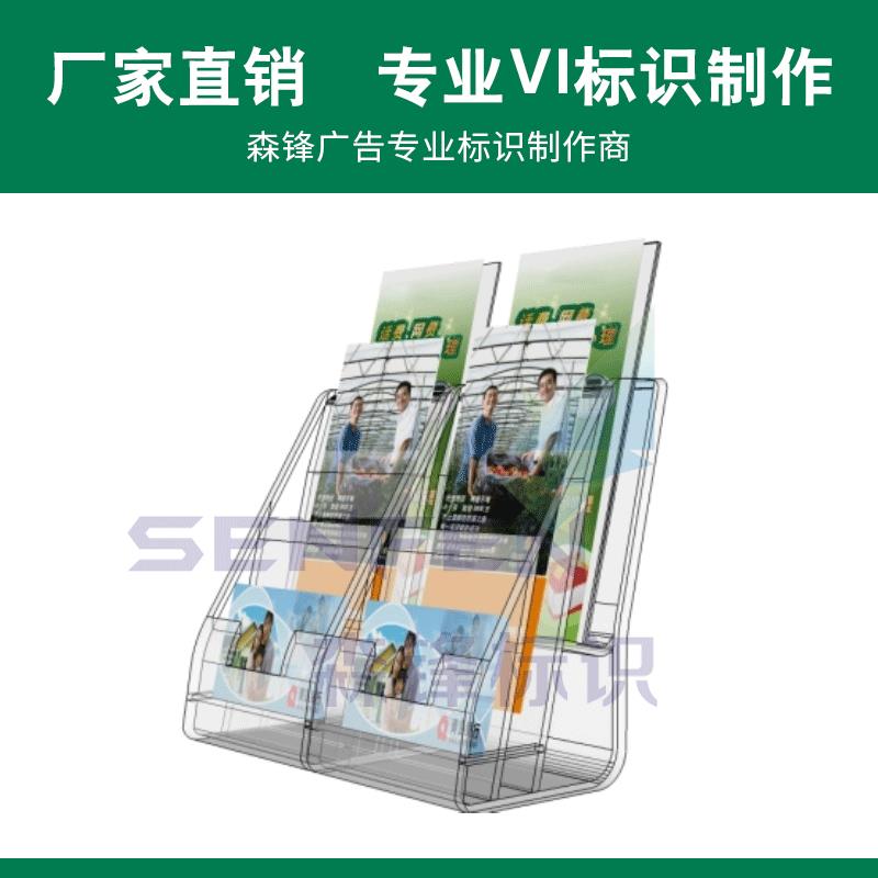 中国邮政VI标识邮政台式折页架亚克力折页架